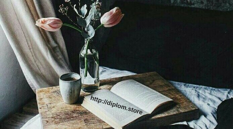 Алгоритм обоснования актуальности исследования дипломной работы - Блог www.diplom.store